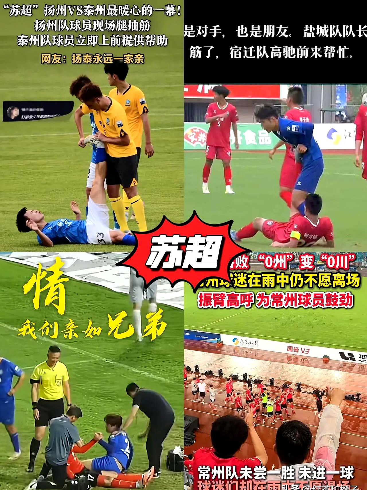 凯发登录入口 -赛地聚焦：葡超今晚热度飙升，明尼苏达森林狼回应争议，球迷炸锅，球队文化再被提及的简单介绍