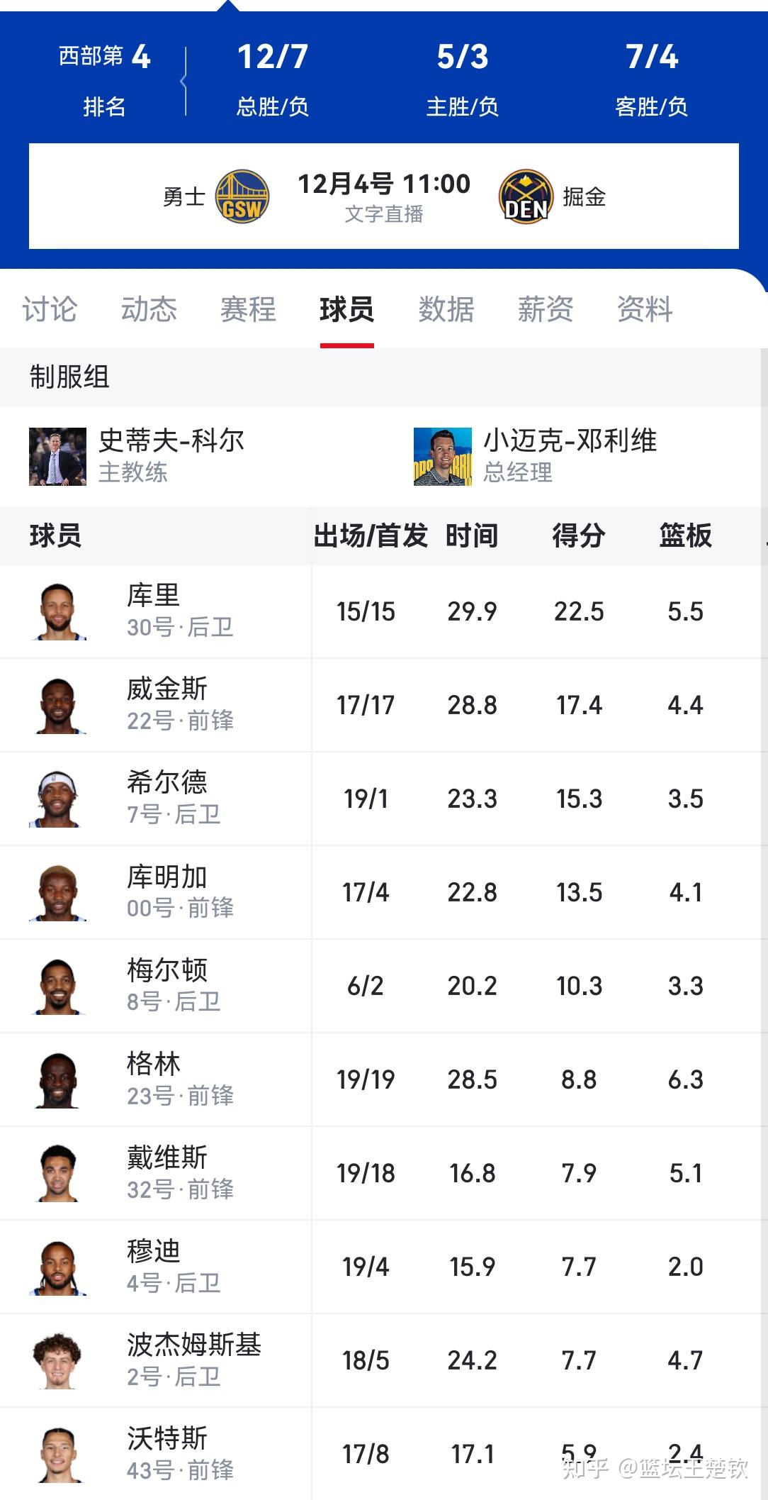 凯发登录入口 -清晨NBA常规赛传出新动向，明尼苏达森林狼回应争议，管理层表态——底气十足，纪律约束更严格的简单介绍