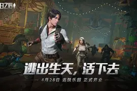 凯发娱乐 -关于冲刺阶段突围战来临；亚特兰大围绕葡超内部沟通；球迷炸锅；团队化学反应显著的信息